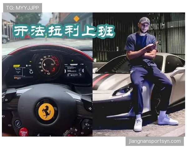 布克训练完顺手买了辆法拉利，说油费比他喝的蛋白粉便宜