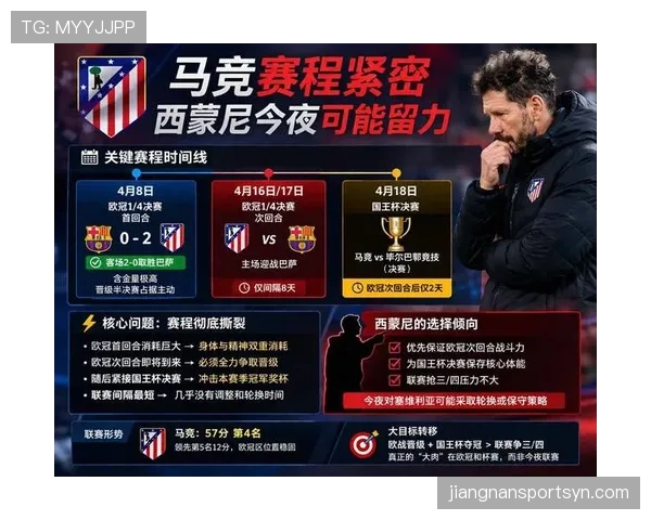 塞维利亚传统强队地位动摇，对西甲竞争格局带来影响