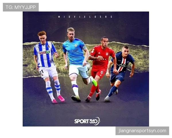 卡马文加与维拉蒂：中前卫控球组织效率对比分析