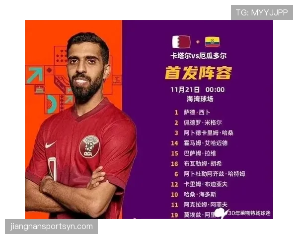 2026世界杯东道主自动晋级规则是什么 2026世界杯东道主自动晋级规则是什么